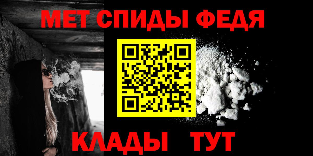 Амфетамин  Вход с VPN  Amphetamine  Камень-на-Оби  Амфетамин 98% 