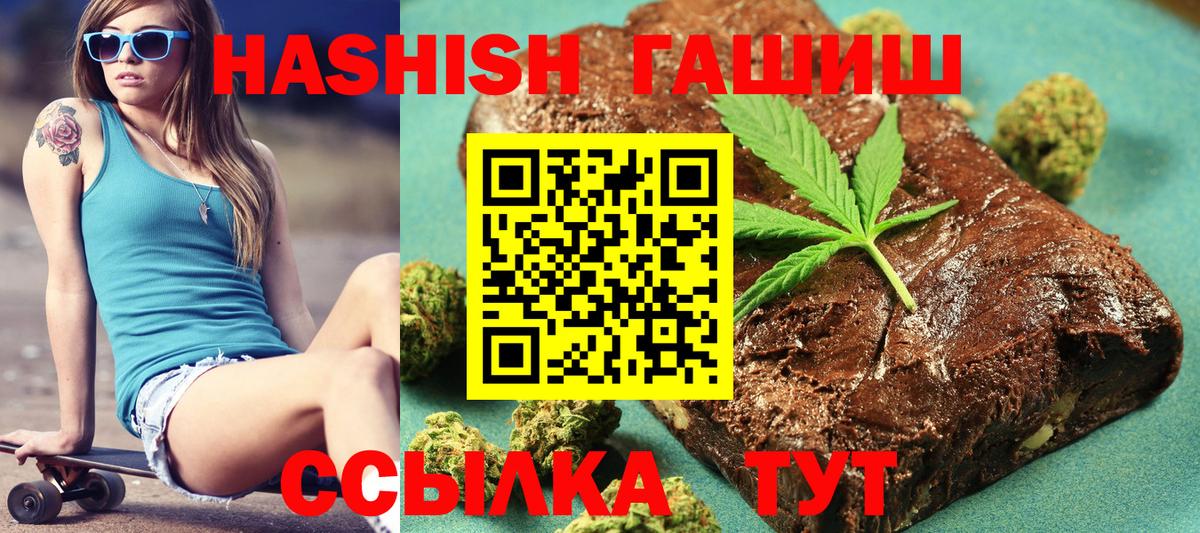 ГАШ Изолятор Камень-на-Оби
