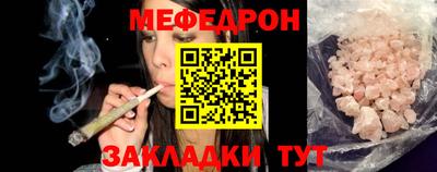 бутик Беслан