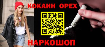 дживик Берёзовский