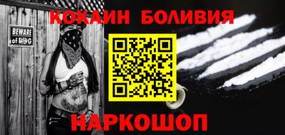 мескалин Бийск