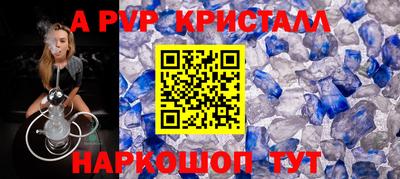 ALPHA PVP Вязники