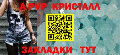 дживик Берёзовский