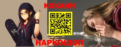 бутик Беслан