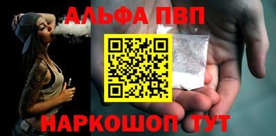 бутик Беслан