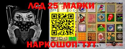 мескалин Бийск