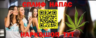 бутик Беслан
