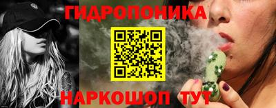 бутик Беслан