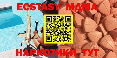 мескалин Бийск