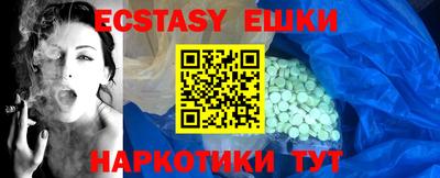 бутик Беслан