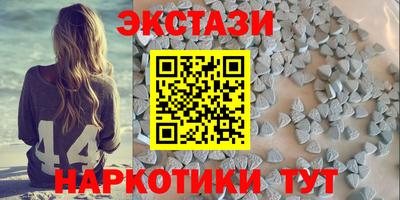 мескалин Бийск