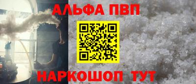 бутик Беслан