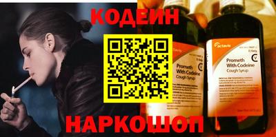 бутик Беслан