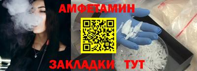 мескалин Бийск