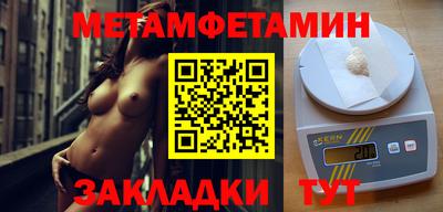 прущие крисы Вышний Волочёк