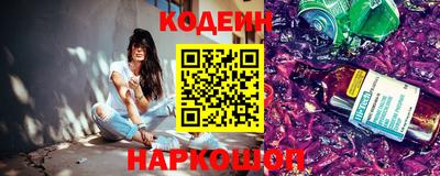 мескалин Бийск