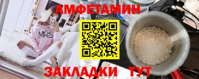 мескалин Бийск