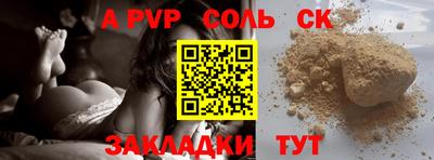 бутик Беслан