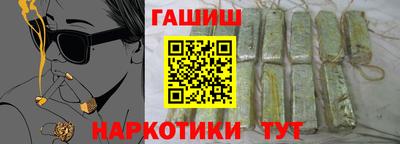 мескалин Бийск