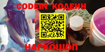 бутик Беслан