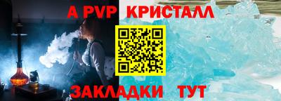 дживик Берёзовский