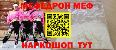 мескалин Бийск