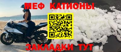 мескалин Бийск