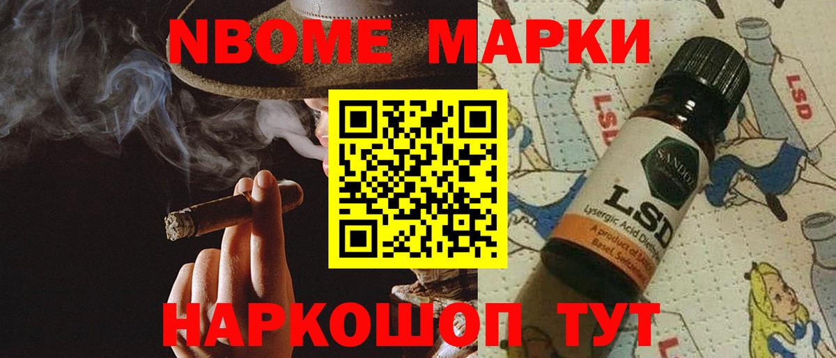 Камень-на-Оби  Бошки Шишки  Кокаин  ГАШИШ  Вход с VPN  Меф МЯУ МЯУ  