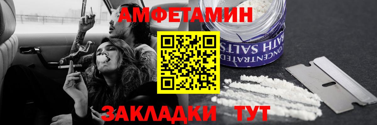 Первитин кристалл Камень-на-Оби