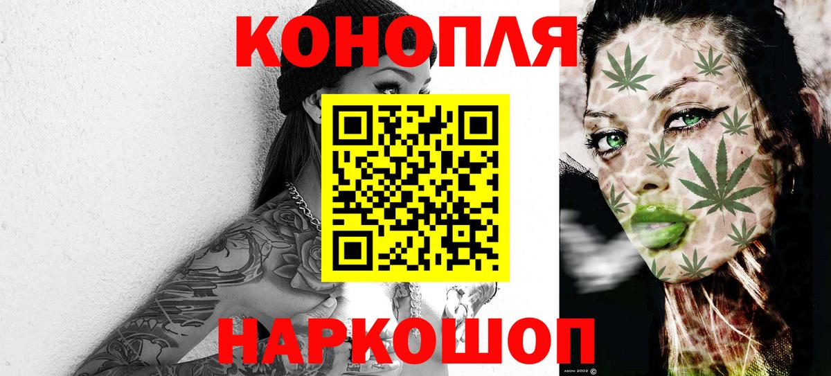 Бошки марихуана THC 21% Камень-на-Оби