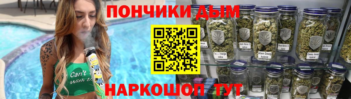 Шишки марихуана White Widow  Вход с VPN  Конопля сатива  Камень-на-Оби  Марихуана Ganja 